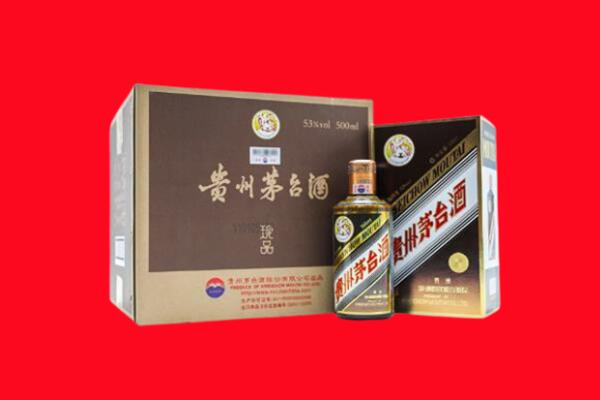 库尔勒市回收珍品茅台酒